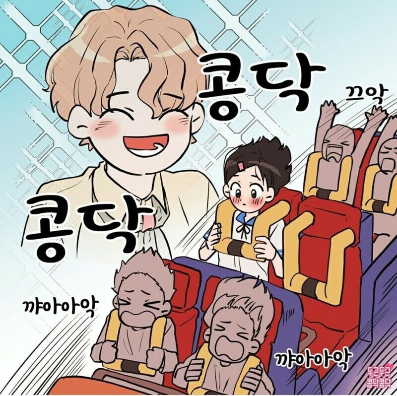 놀이공원 알바하면 여친생기는 이유_5.jpg