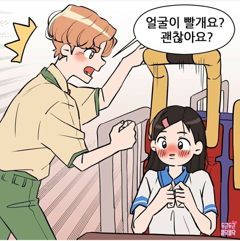 놀이공원 알바하면 여친생기는 이유_6.jpg