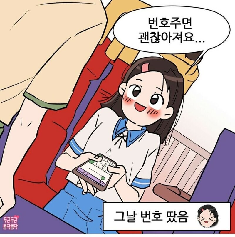 놀이공원 알바하면 여친생기는 이유_7.jpg