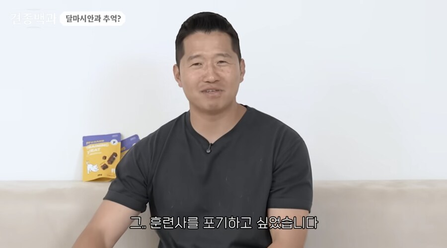 강형욱 피셜 달마시안 훈련 난이도._1.jpg