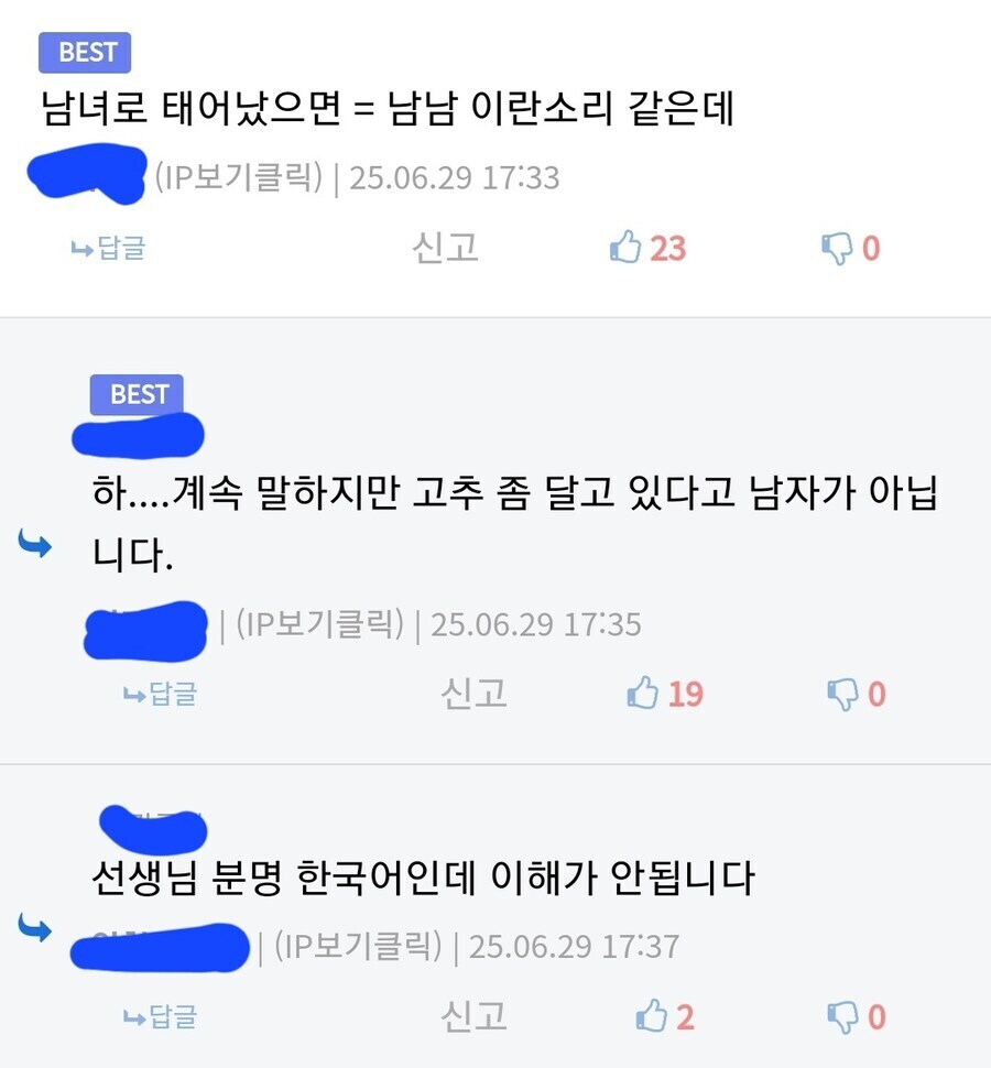 외국인들은 이해를 잘 못한다는 어려운 한국말_1.jpg