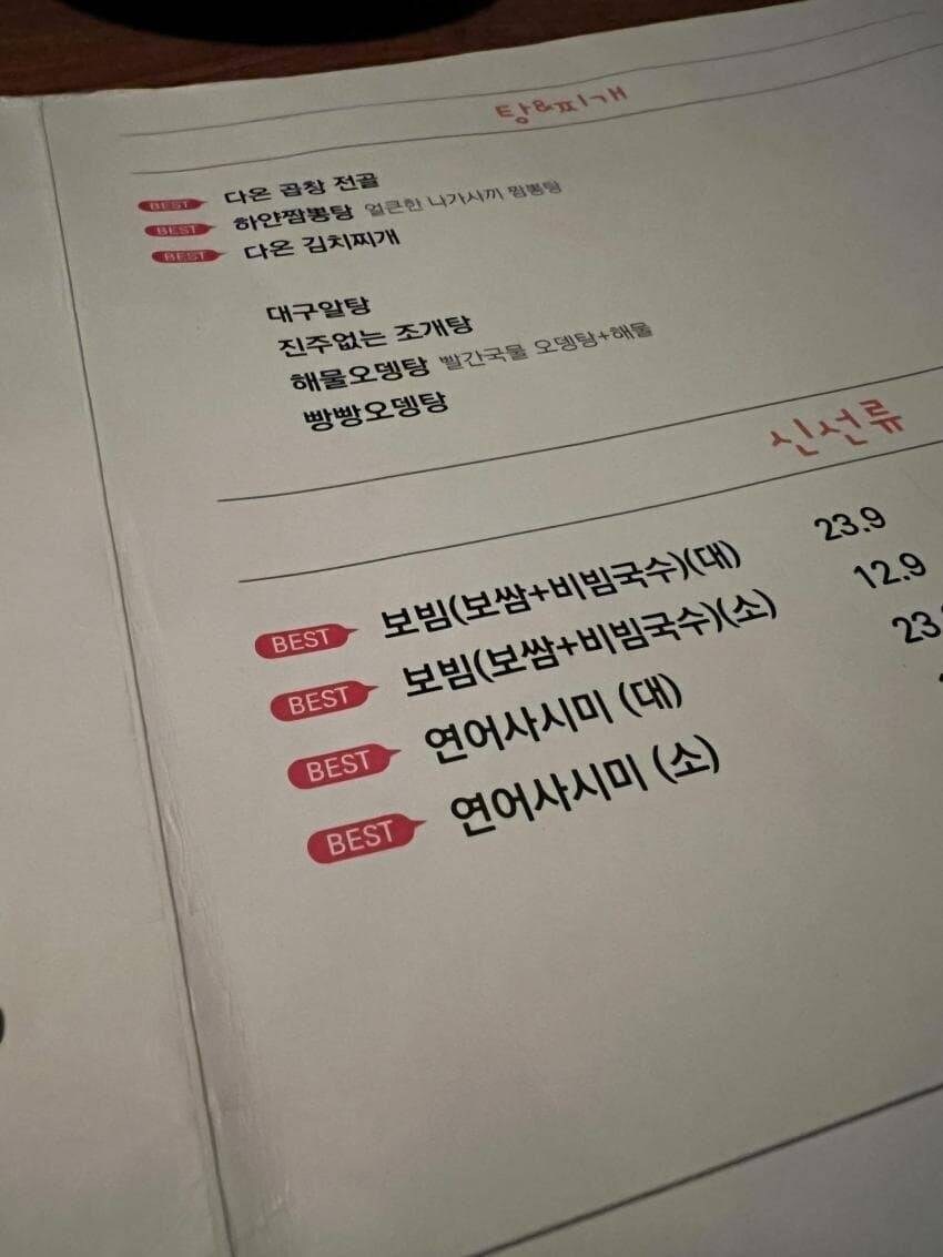 맛있는 보빔 짤_2.png