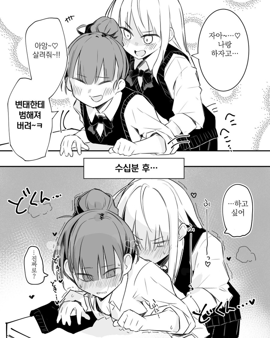 맛있는 보빔 짤_1.jpg