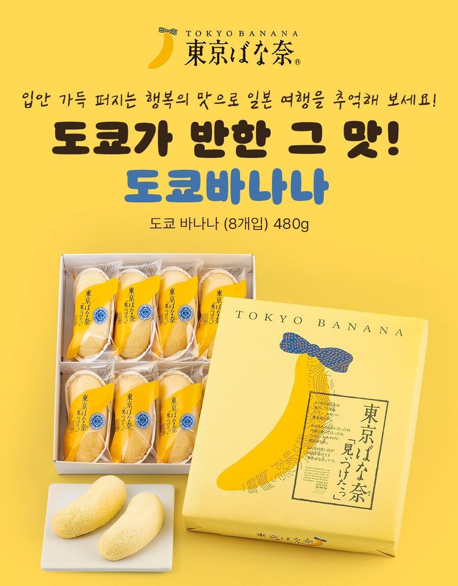 의외로 노 근본이라는 일본 과자_2.jpg