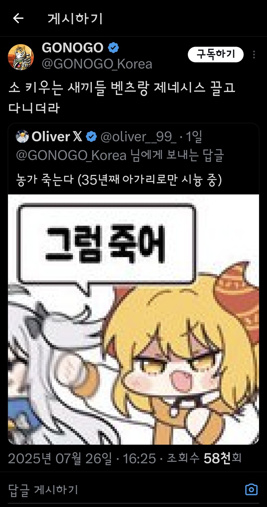 ?? : 감히 나보다 못배우고 육체노동하는 놈들이!!!_1.jpg