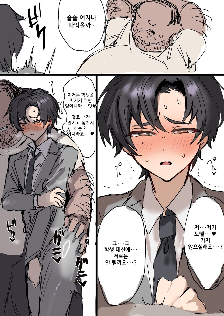 호불호 안 갈리는 보추물 甲_3.png