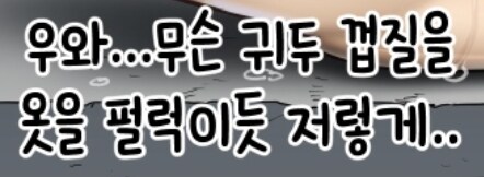 남고 체육시간의 일상_3.jpg
