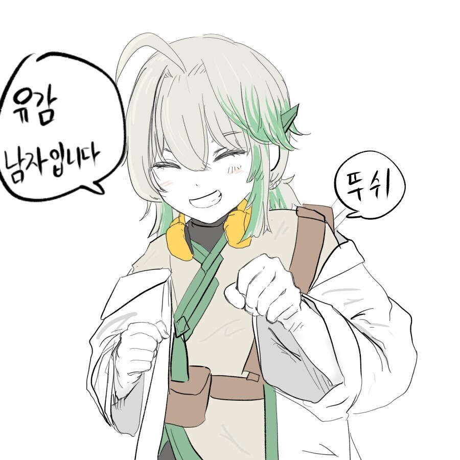던파가 만든 한복 보추 캐릭터_7.jpg