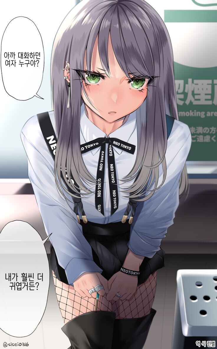 여장남자의 장점_2.jpg