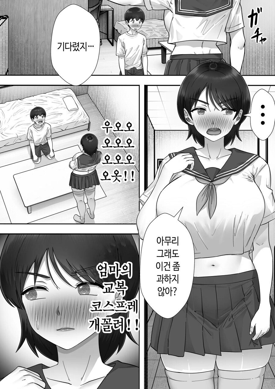 아들의 소원_1.jpg