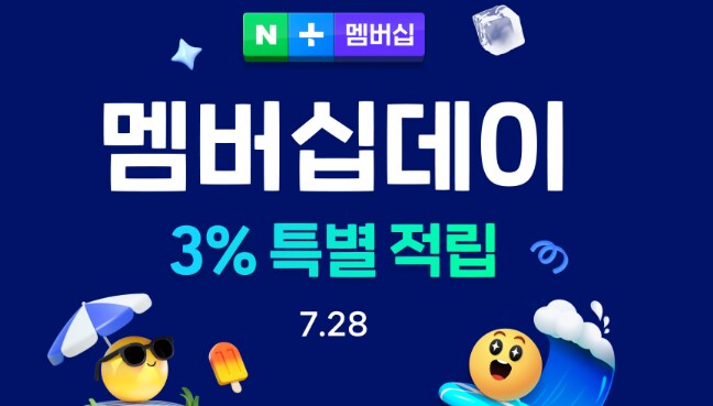 닌텐도 스위치2 구매 생각중인 사람은 지금 사라_1.png