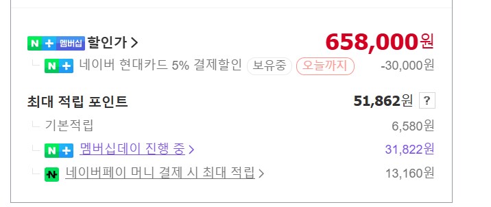 닌텐도 스위치2 구매 생각중인 사람은 지금 사라_2.png