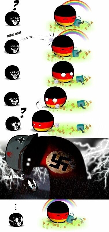 컨트리볼 독일_2.jpg