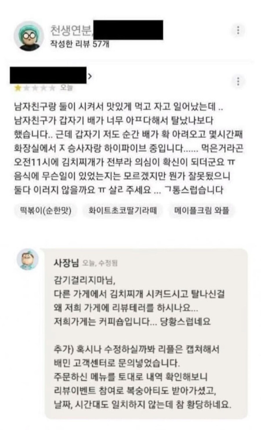 자영업자가 힘든 이유_1.jpg