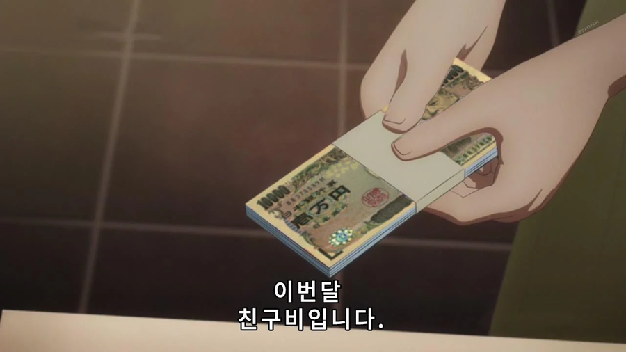 친구 해주라냥_1.webp
