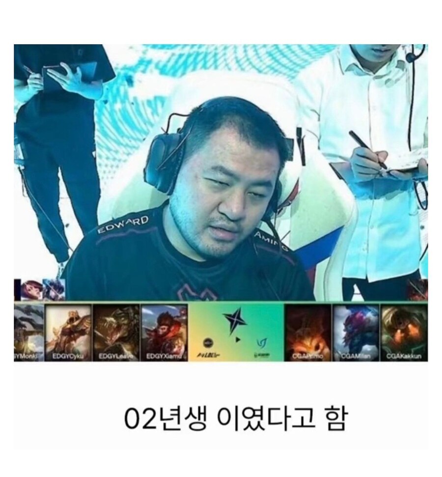 04년생 프로게이머의 진실_3.jpg