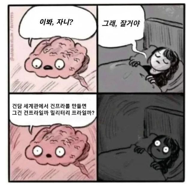 뇌:52 52 잘꺼냐?_1.jpg