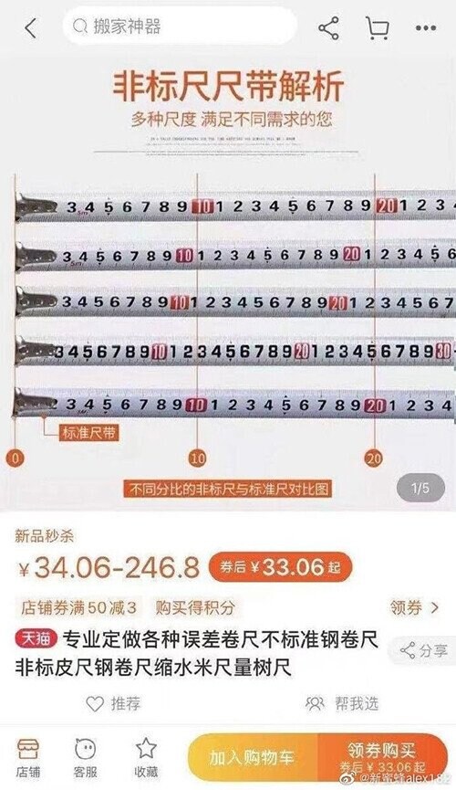 중국 폴더블 두께 수치찐빠가 흔한이유_1.jpg