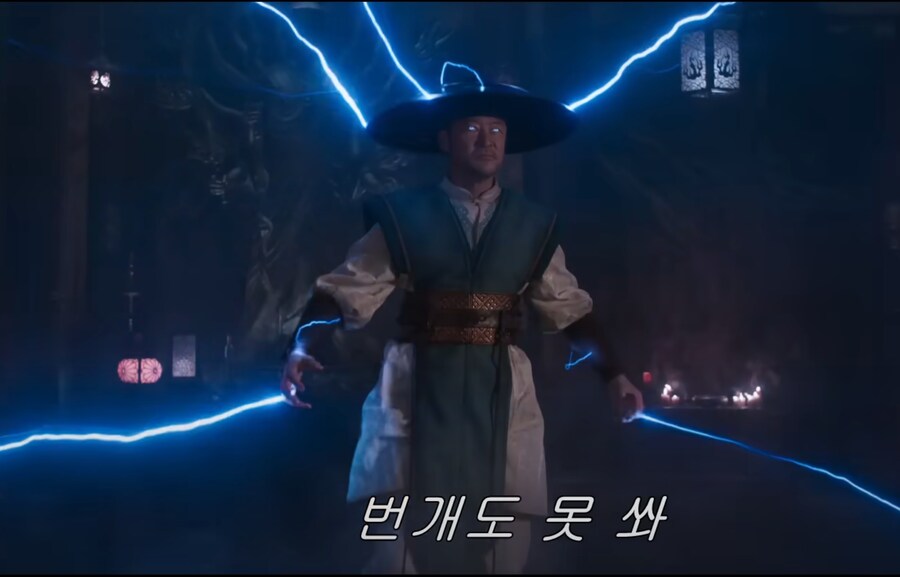 영화 모탈컴뱃 2 의 라이덴_1.png