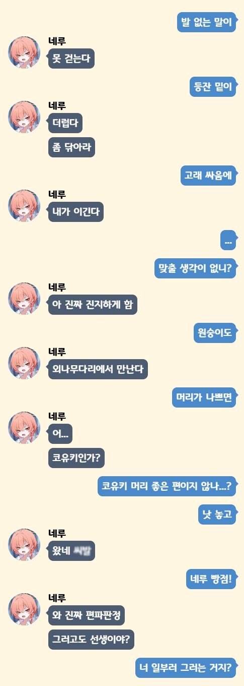 속담 맞추기 퀴즈.moluTalk_1.jpg