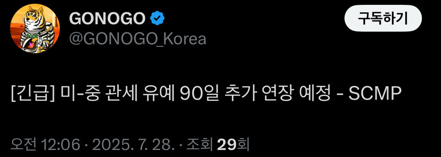 미국)트럼프는 타코다_1.jpg