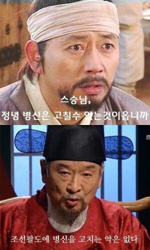 허준) 오래 사용했던 허준짤_1.jpg