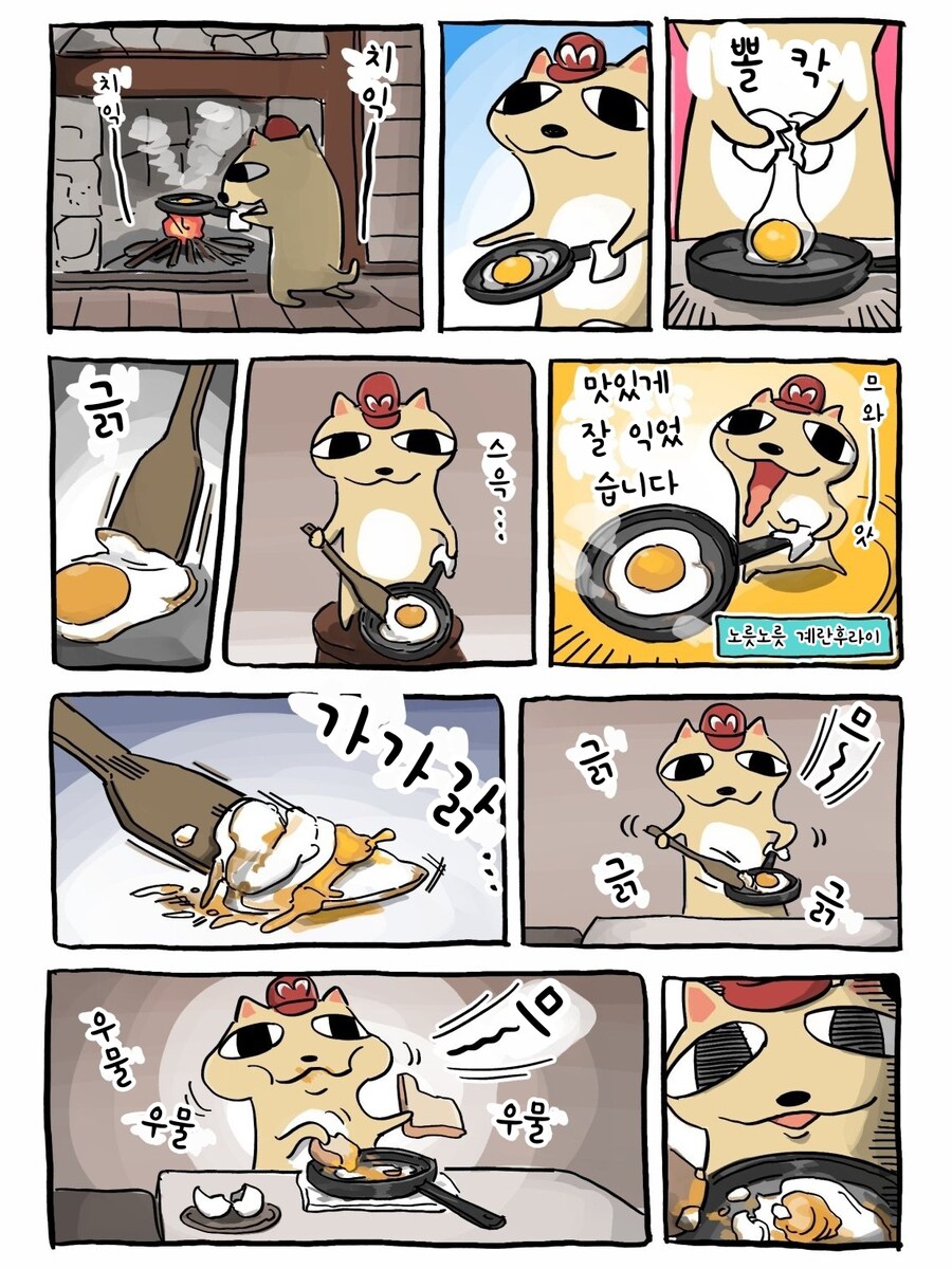 맛있는걸 먹고싶은 고양이_2.jpg