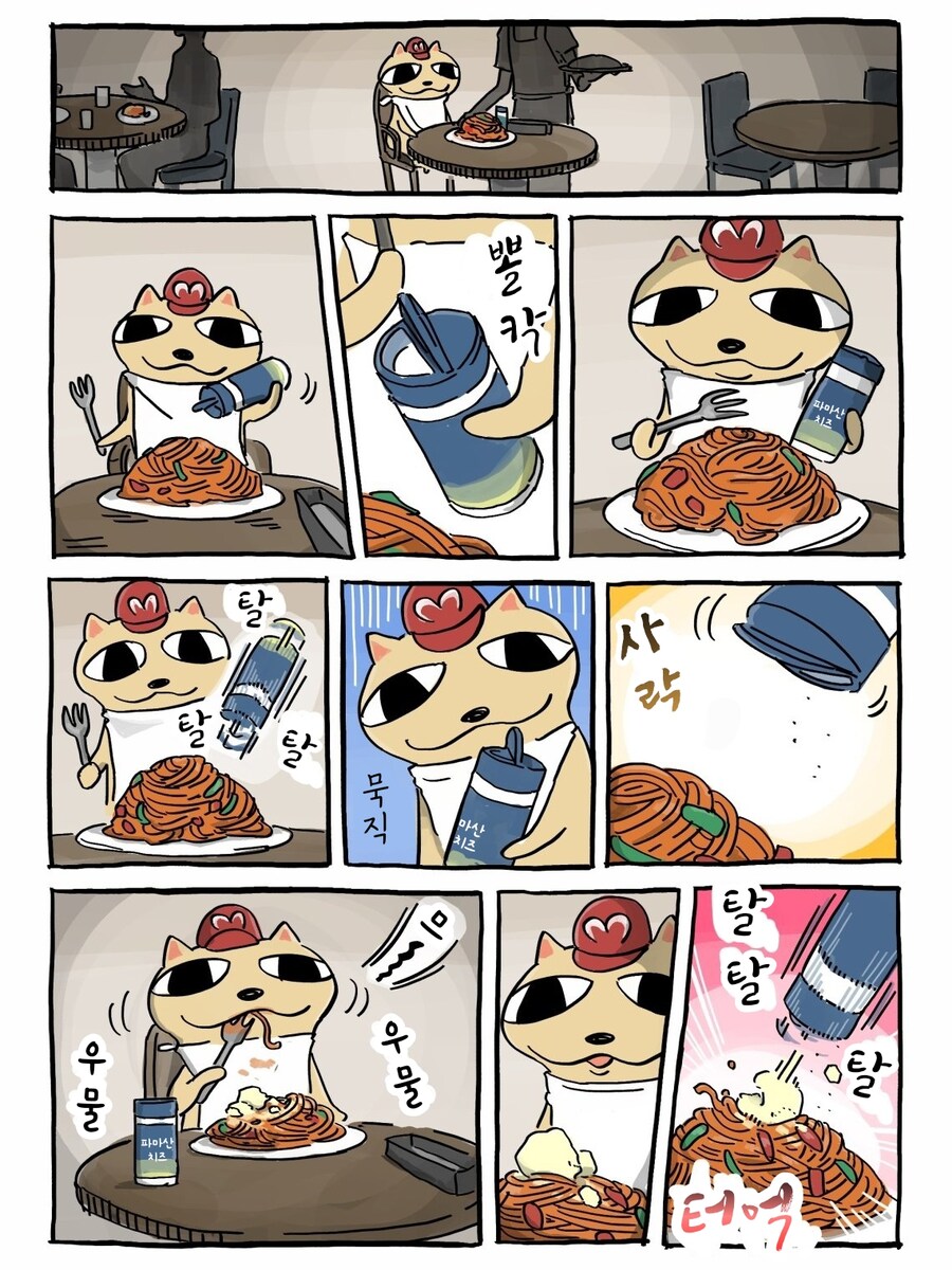 맛있는걸 먹고싶은 고양이_4.jpg