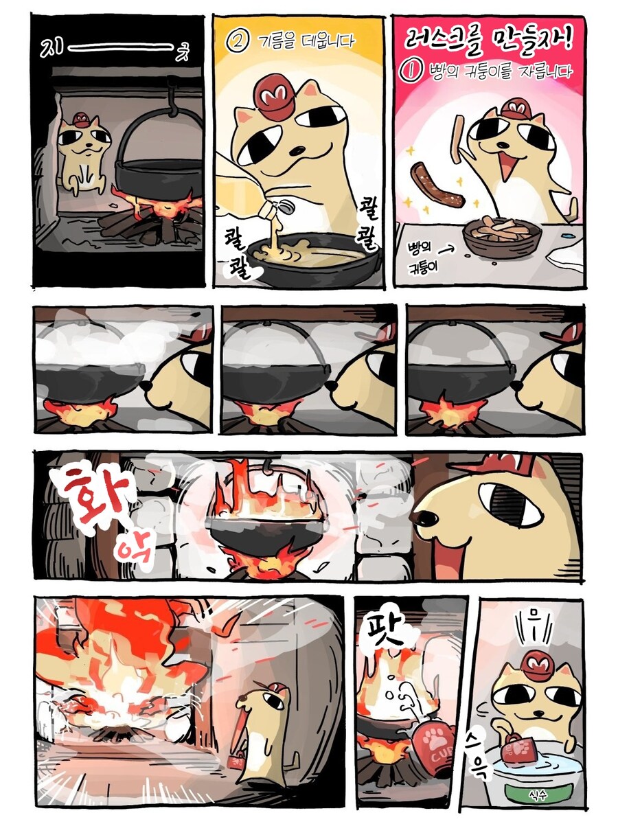 맛있는걸 먹고싶은 고양이_5.jpg