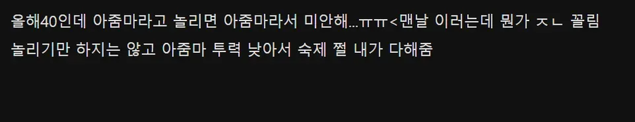 연상취향 마비유저_2.webp