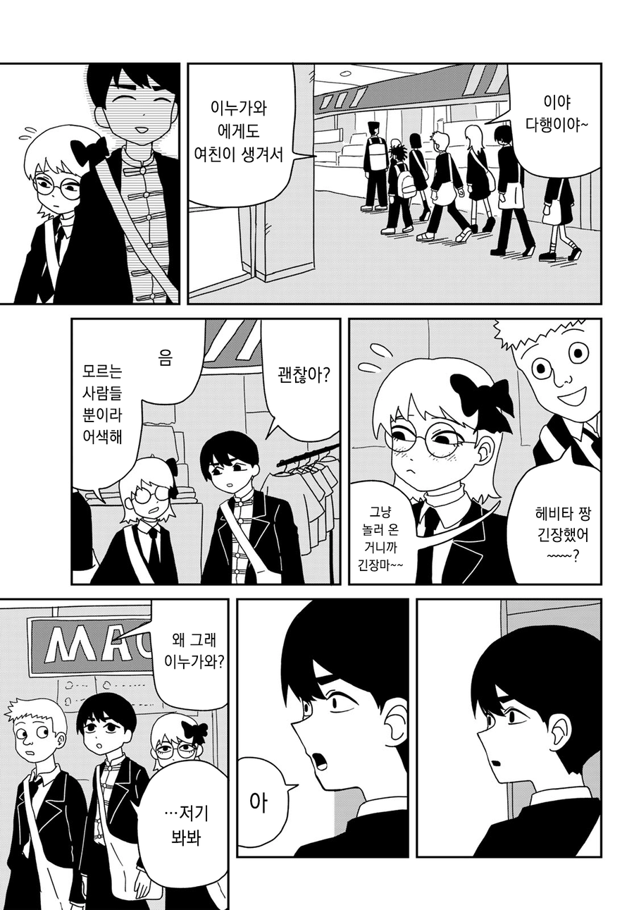 멋진 할아버지 할머니 보면 좋은거_1.webp