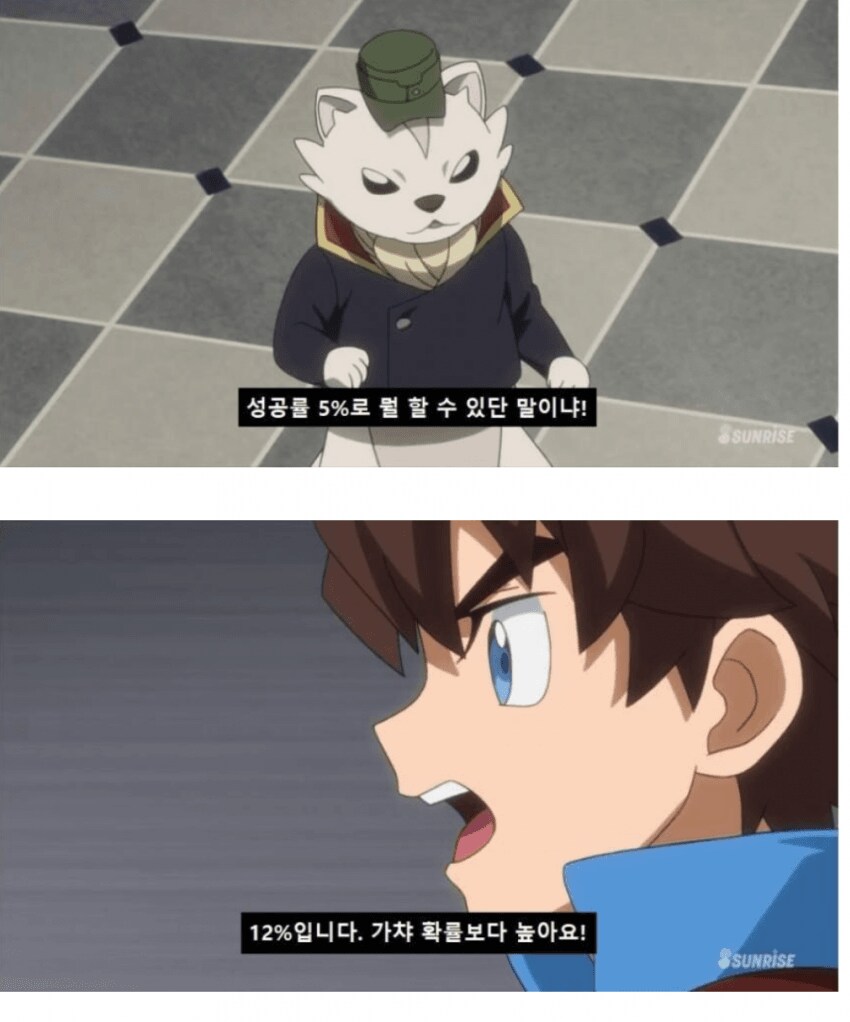 5% 확율로 뭘 할수 있단 말이냐?_1.png