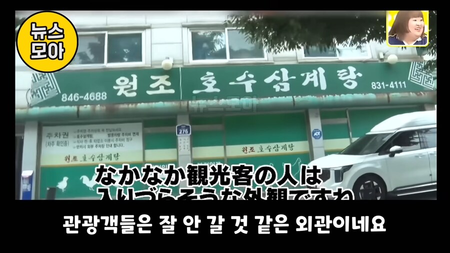 아이고! 일본놈들 우리들 먹을꺼 까지 싹다 수탈해 가네.jpg_2.png