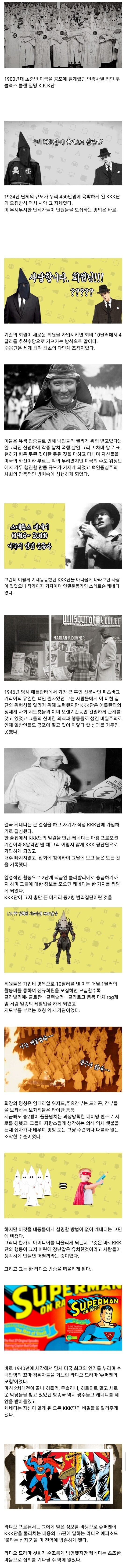 아 이새끼들 ㅈ밥인데 사람들이 그걸 모르네_1.jpg