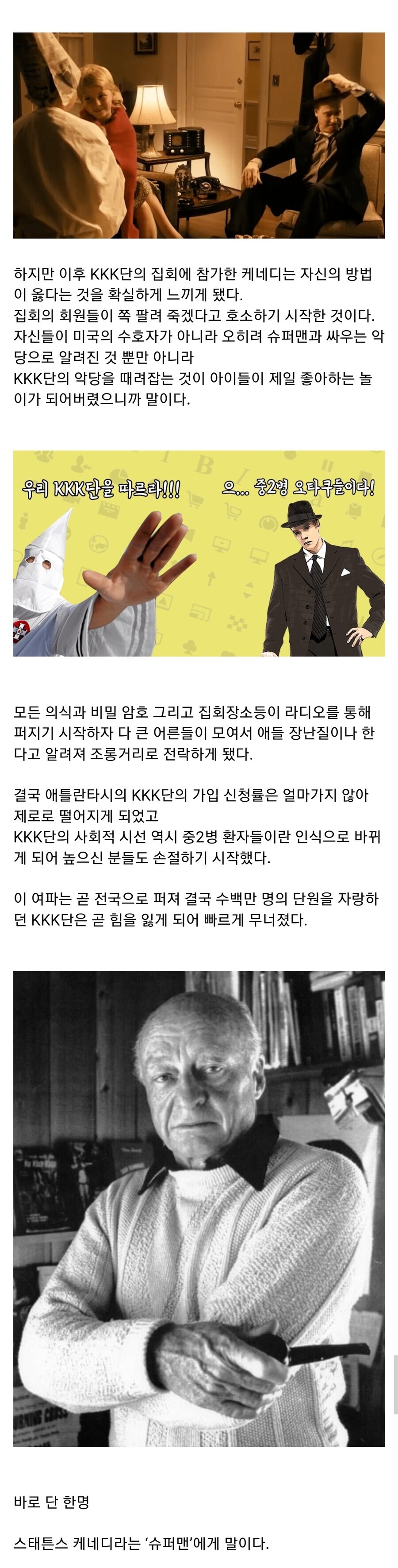 아 이새끼들 ㅈ밥인데 사람들이 그걸 모르네_2.jpg