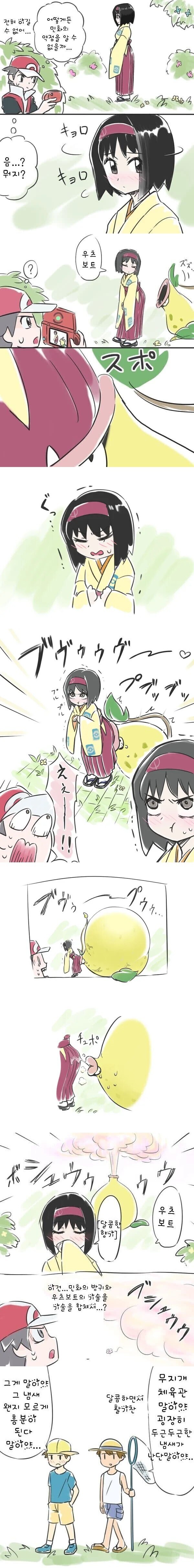방구 바주카아ㅏㅅ 뿌다다다닷_1.jpg