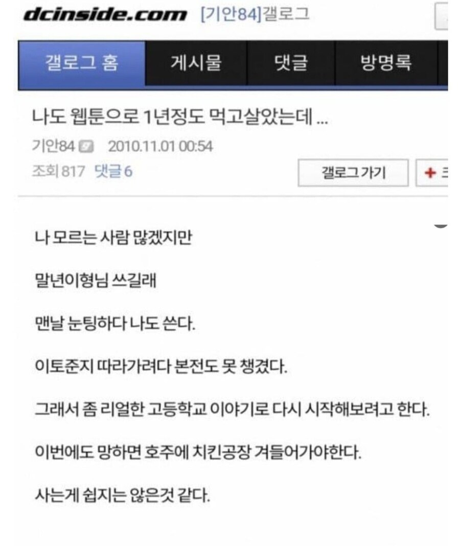 세상 살이 어떻게 될 줄 아무도 모른다_1.jpg