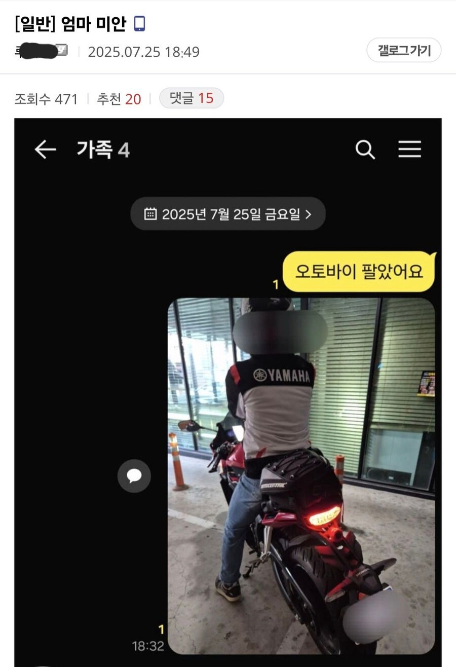 엄마 미안_1.jpg