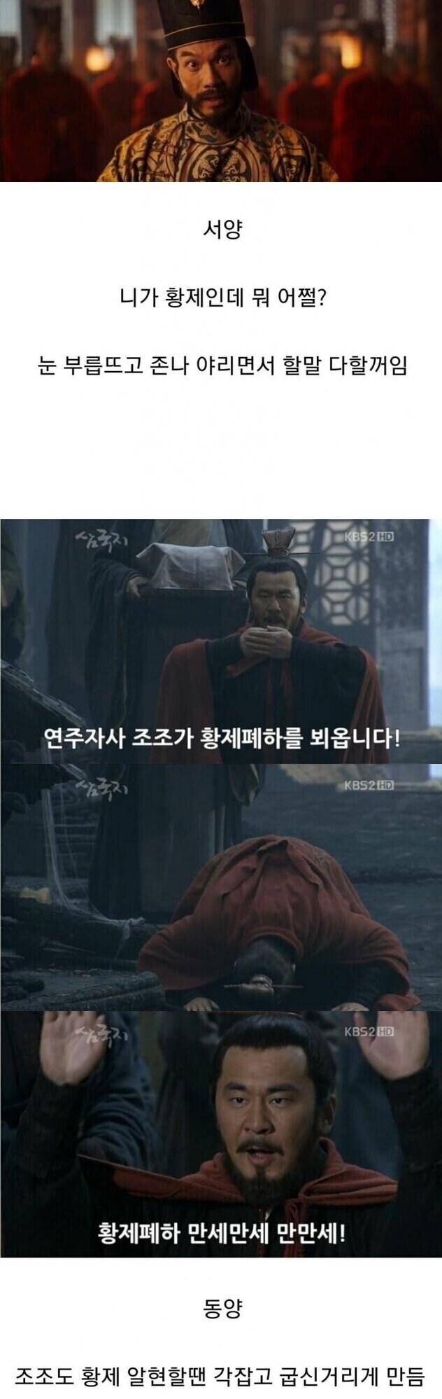 동서양의 중국 황제 묘사 차이.jpg_1.jpg