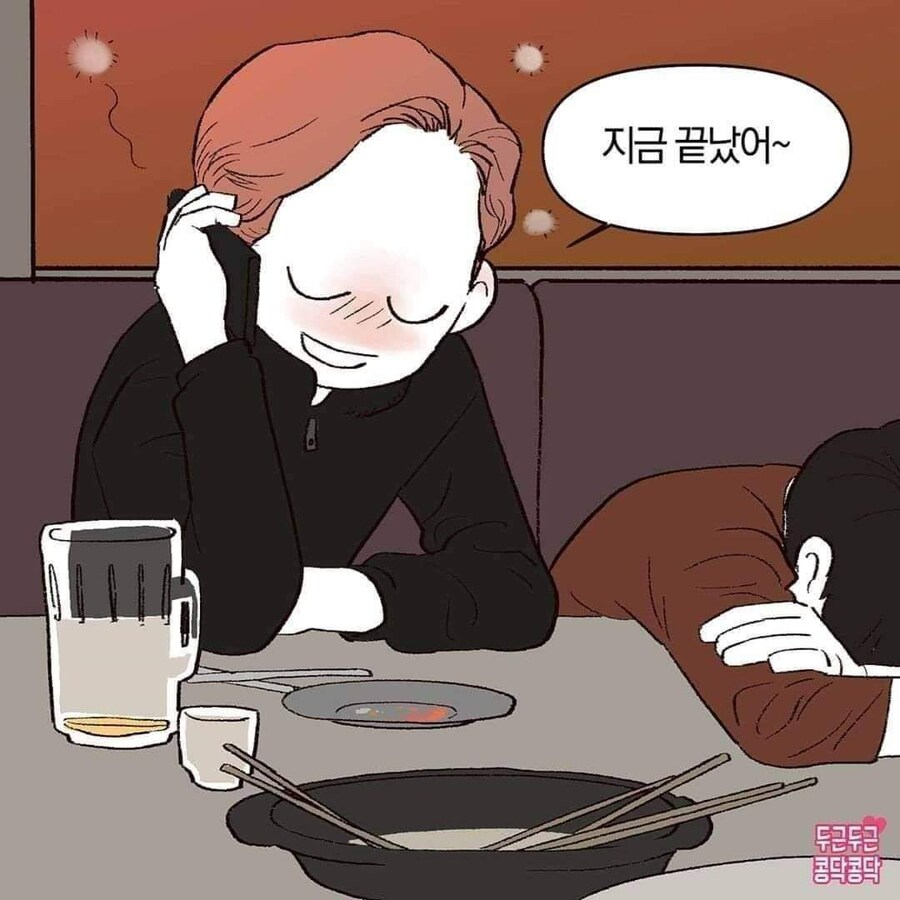 오빠 나 사실 집착 심해_4.jpg