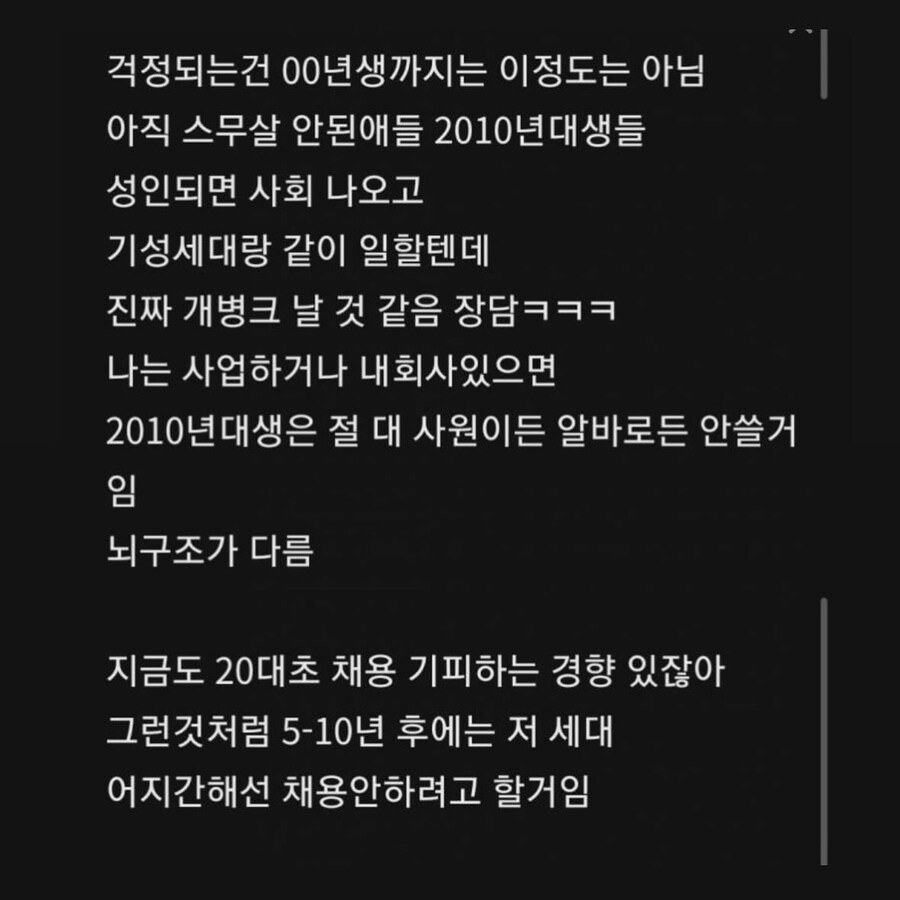 유명학군지의 학원쌤이 걱정하는 미래_3.jpg