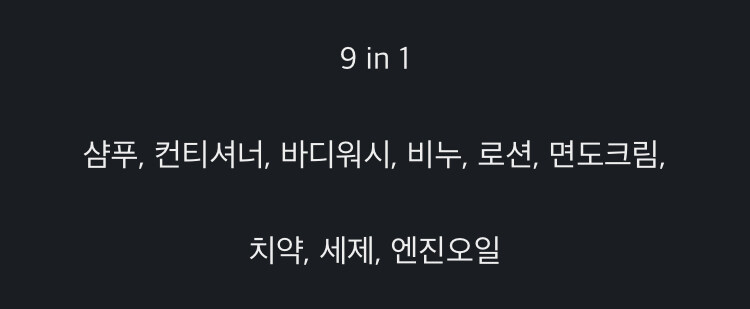 미국 남자들에게 인기라는 기능성 화장품_2.jpg