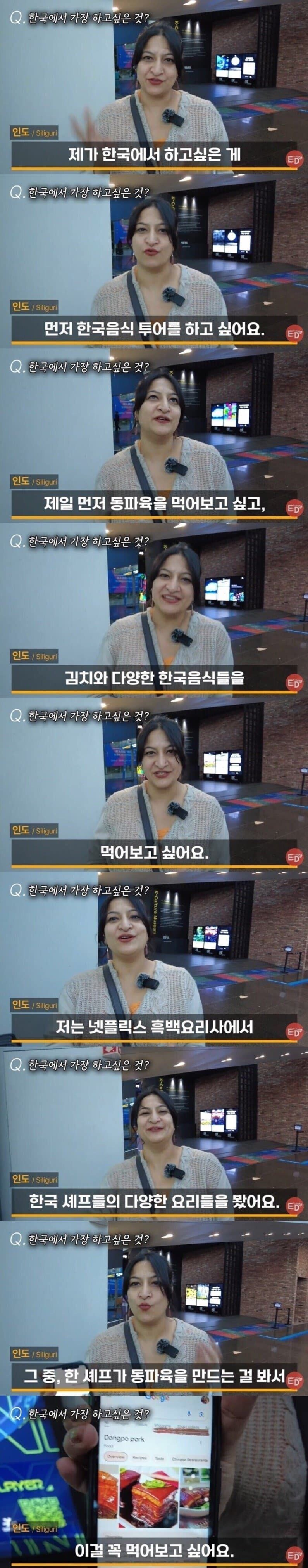 한국 음식 투어를 하고 싶어요_1.jpg