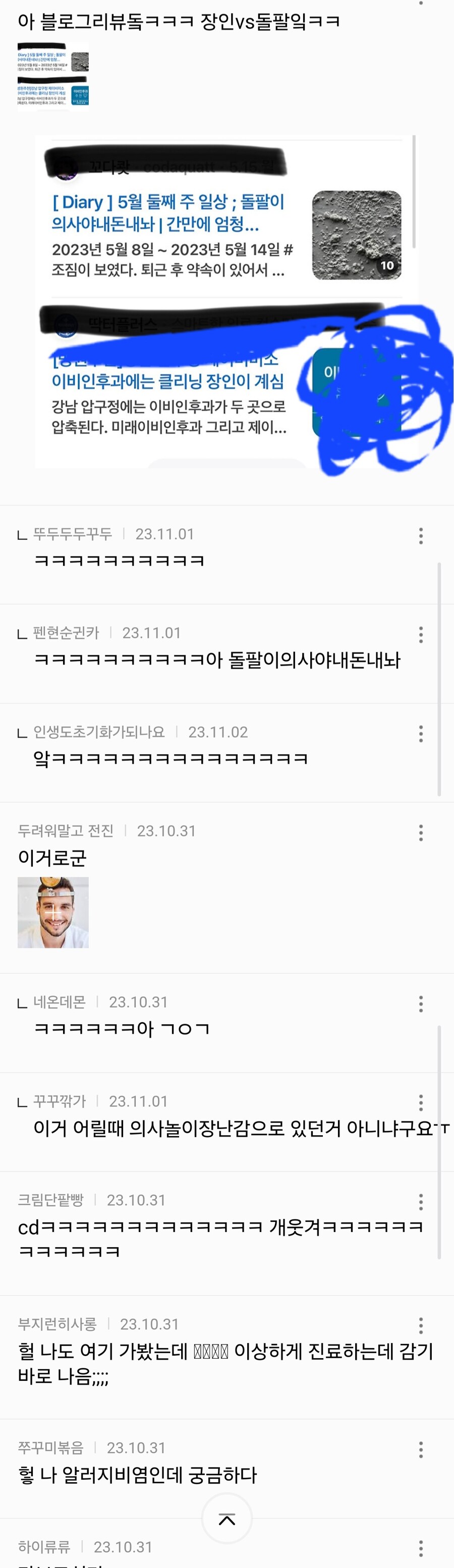 비염을 없애는 1점 이비인후과_3.jpg