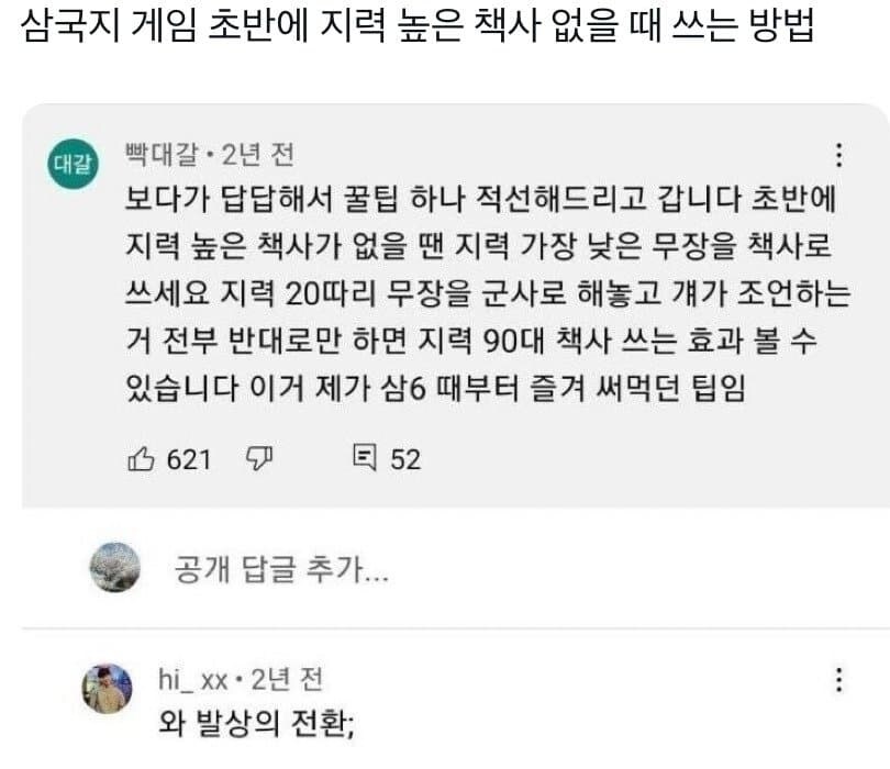 아 이짤 개웃기네 ㅋㅋㅋㅋㅋㅋ_1.jpg