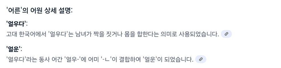 “어른”의 뜻.jpg_1.jpg