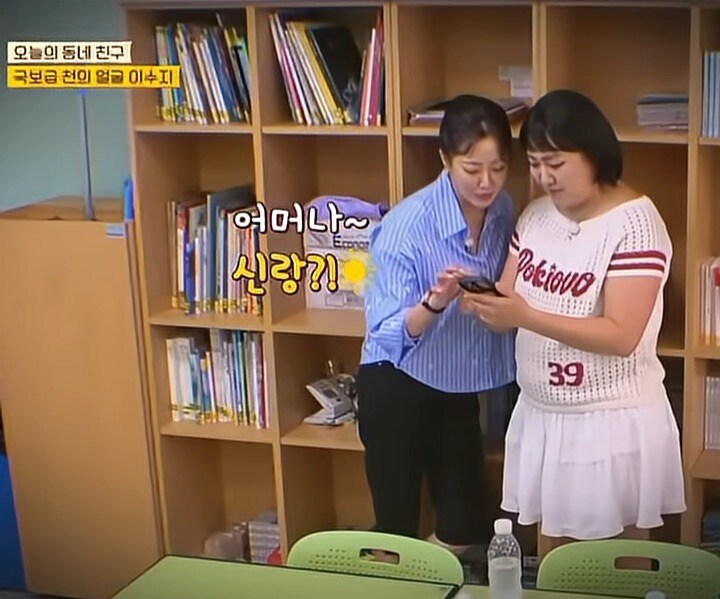 어머나 신랑이야?_1.jpg