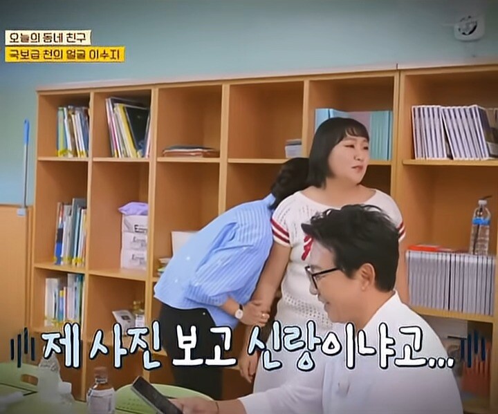 어머나 신랑이야?_4.jpg