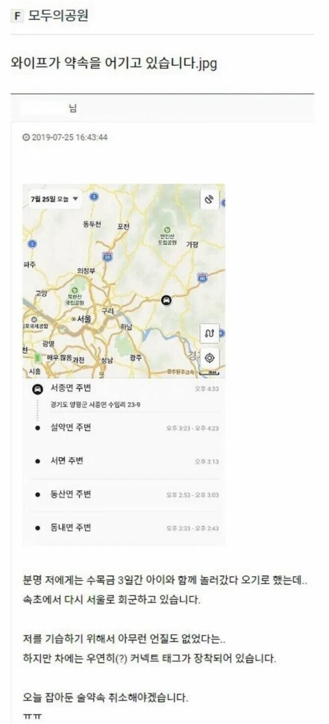 현대판 위화도 회군_1.jpg