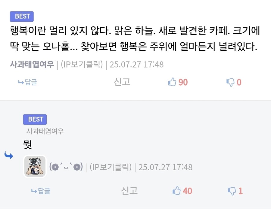 행복이란 멀리 있지 않다_1.jpg